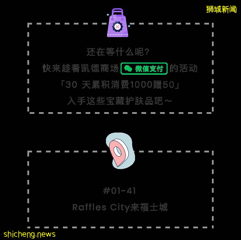 美丽狂想曲 夏日好物一网打尽，还有优惠哦