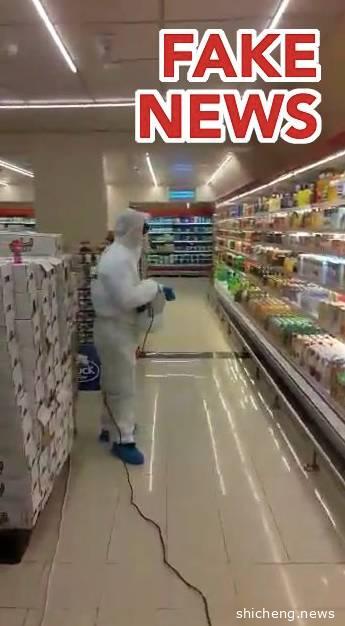 职总平价表示：超市消毒方式绝对安全