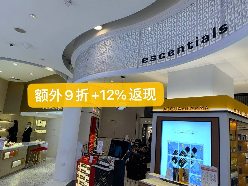 TANGS會員日第一手現場好價情報放出😍！滿減+滿贈+疊加全場12%返現，買到就是賺到