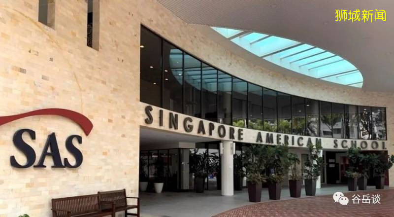 新加坡國際學校簡介