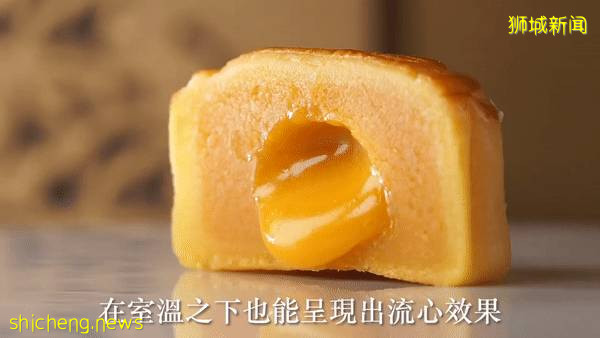 新加坡特色月餅不踩雷清單！美心、半島、桃苑、星巴克、Royal Durian等等超詳細攻略奉上 .