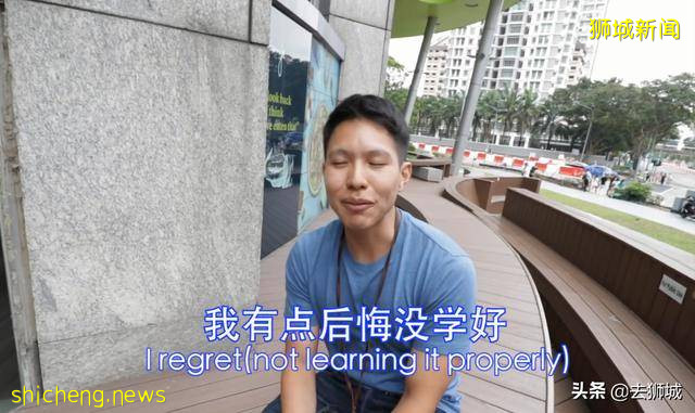 “中国时代”来临时，新加坡人却怕自己的华语成障碍