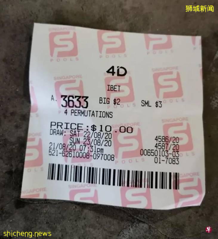 巧见香炉“真字”，男子吃鱼头中头奖