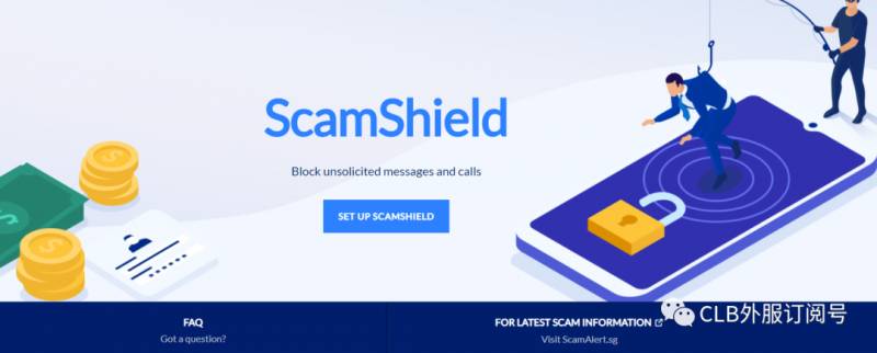 新加坡推出手机应用Scamshield以对抗诈骗案