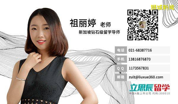 【澳洲篇】選擇這些學校，在新加坡也能輕松拿到澳洲名校文憑