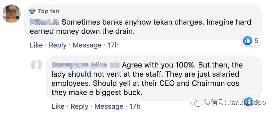 蛮横女子不满银行服务 大呼小叫要和银行“结束关系”