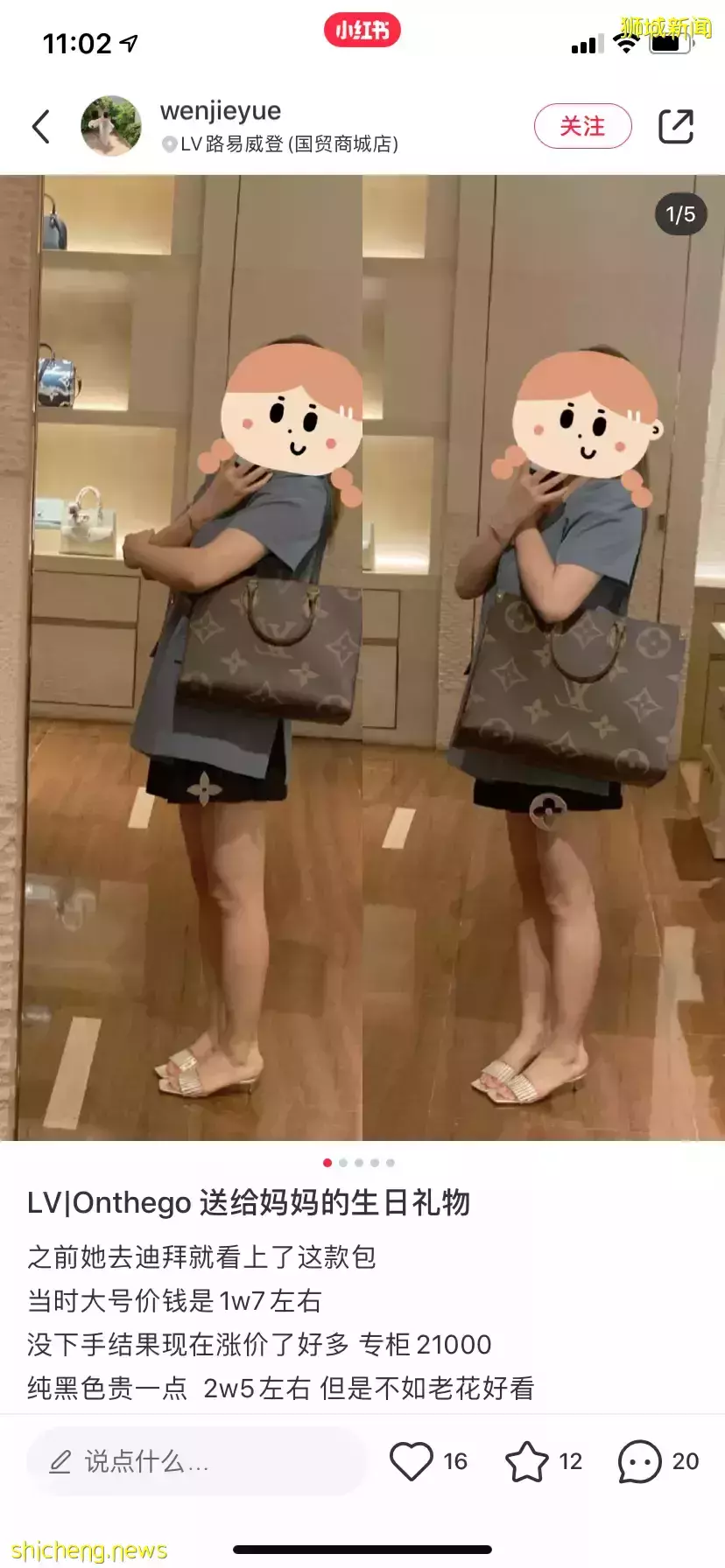 全是爆款！從$40到$6000新，小紅書最紅媽咪包我找齊了