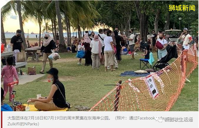 無懼疫情,新加坡的海灘非常熱鬧擁擠