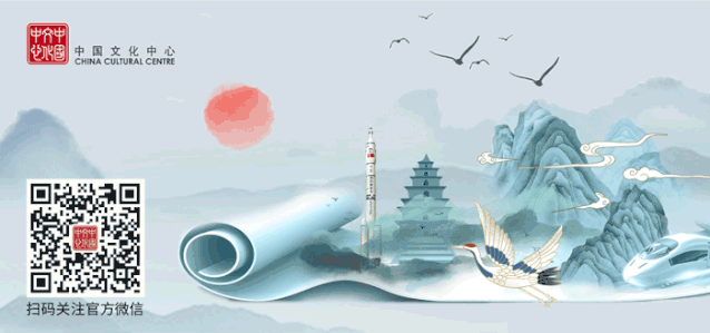 孙海燕大使考察新加坡中国文化中心会见第四届理事会成员