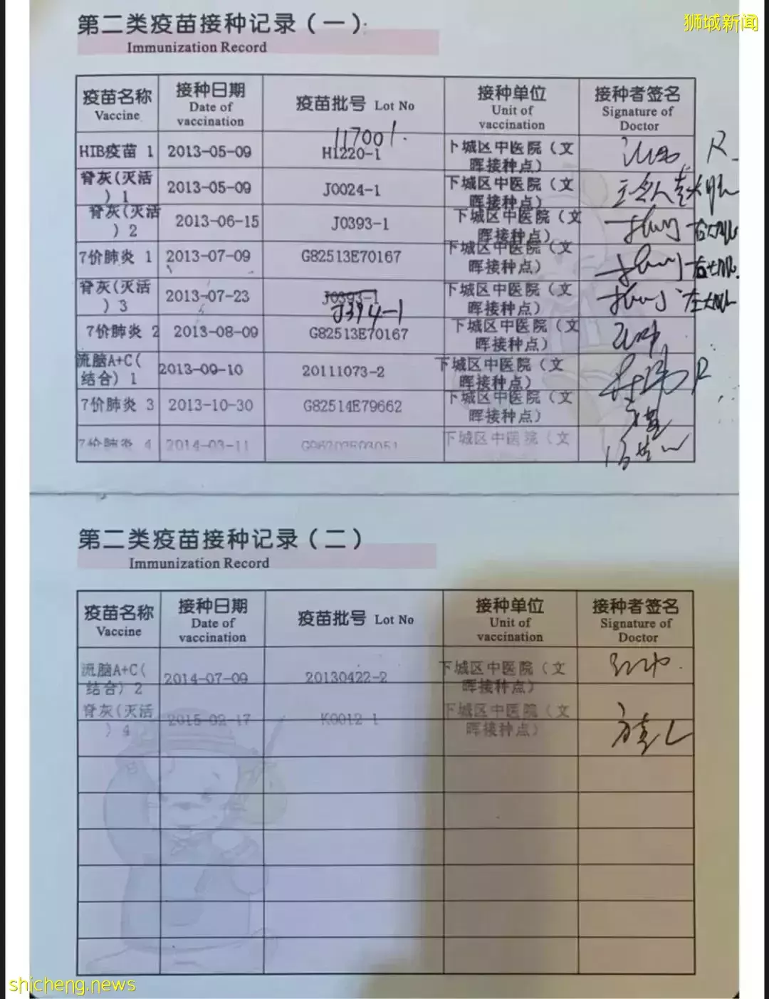 外国孩子和李光耀成为校友,除了凭运气还得准备什么