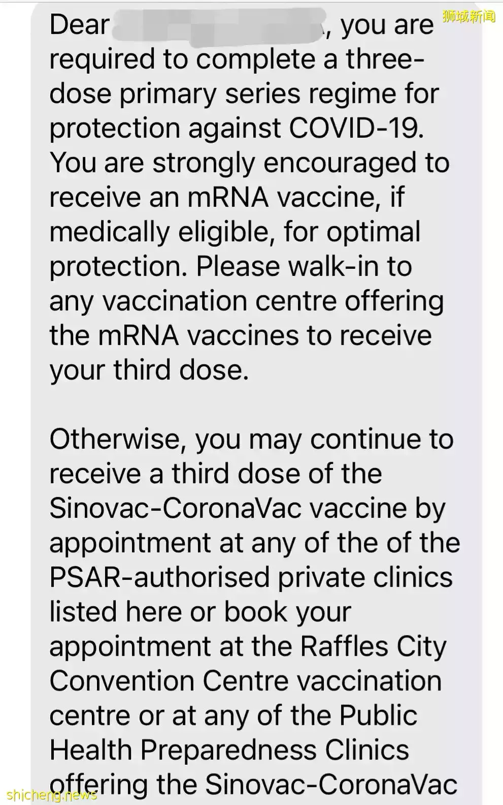 22年1月起未接种第三剂科兴国药疫苗者,在新加坡将被视为未完成接种