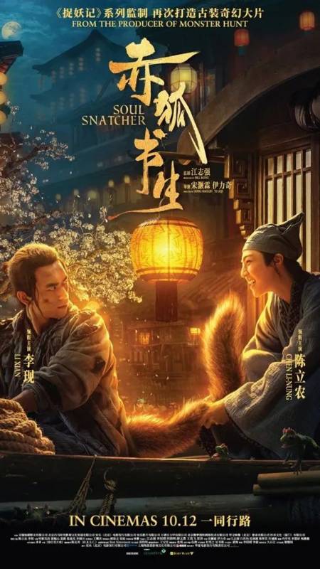新加坡12月份上映电影大盘点,哪部是你的菜