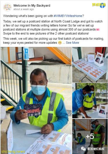 这群新加坡年轻人将客工当“兄弟”　一起庆生还结伴唱卡拉OK