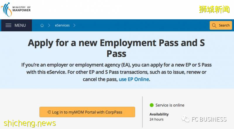 一波三折，新加坡人力部宣布：新的EP、S Pass在線申請服務正式上線