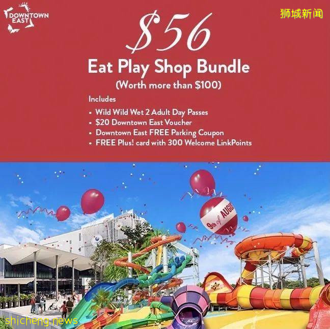 新加坡國慶節折扣來啦!旅行景點折扣和餐飲代金券總有一款適合你