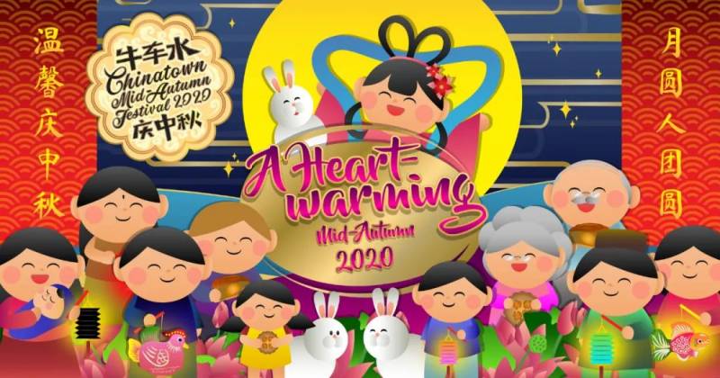中秋節親子活動攻略！濱海花園、牛車水、晚晴園，最高$800現金獎勵哦