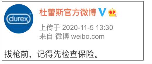 驚!杜蕾斯竟推出新加坡限定的榴梿味、珍多味、椰子味……保險套