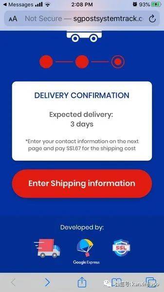 新加坡7大詐騙套路，教你如何提防