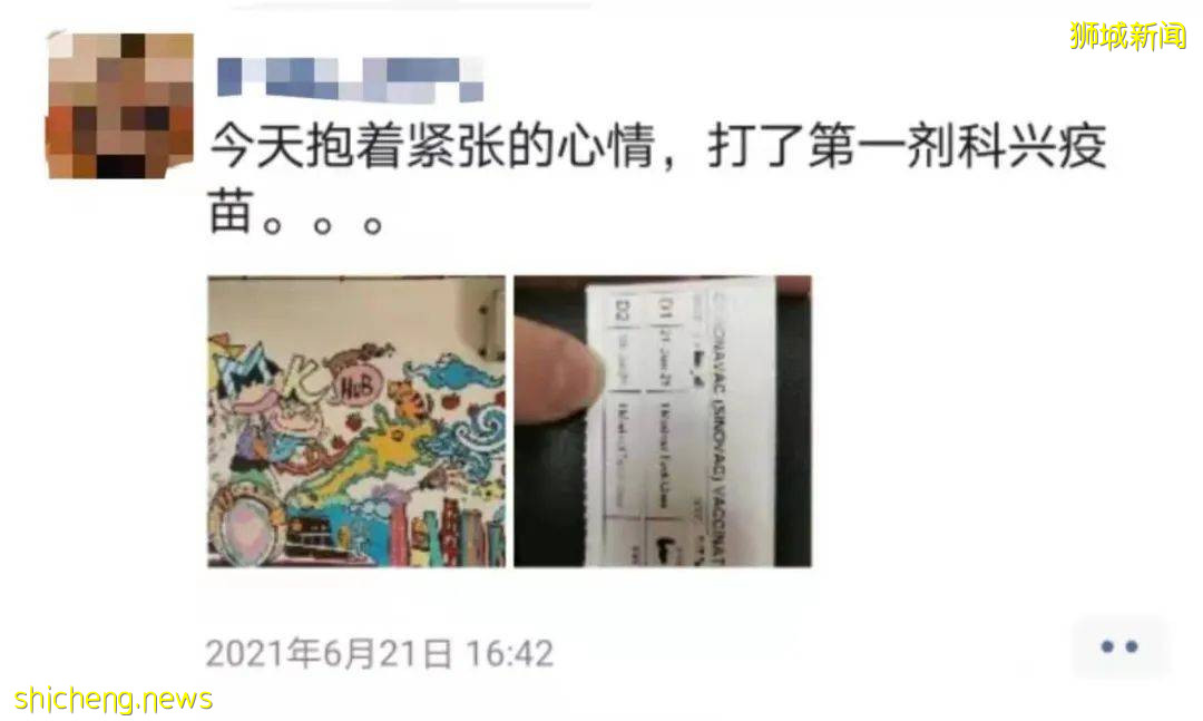 新加坡排隊瘋搶中國疫苗,人山人海驚動了警察!打完科興進入中國更容易