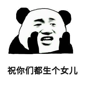 熊猫宝宝在新加坡诞下小宝贝!首只在新加坡出生的熊猫