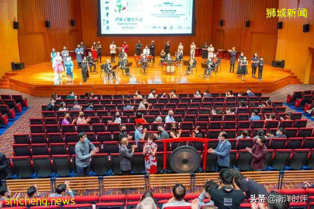 第二届新加坡华乐节隆重开幕 式暨音乐会”圆满举办