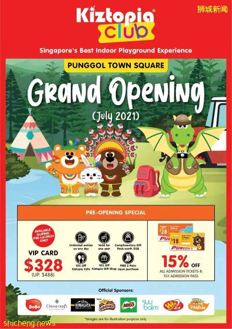 【周末去哪】USS熱帶新主題、$29起鳥園年卡、5折海鮮自助餐，2.5折小CK！好禮免費送