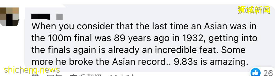 刷屏!新加坡总理夫人转发苏炳添!跑出亚洲最快速度