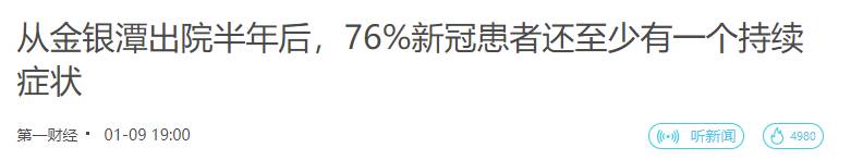 癫痫、無法走路、精神障礙，兒童新冠後遺症這麽可怕？！我們采訪了確診的粉絲