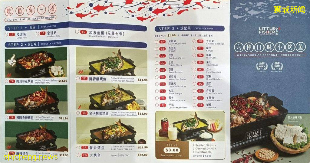 CBD排名No.1的烤魚店 $11.9的超超超心動價格，你組團了嗎？💥💥💥 .