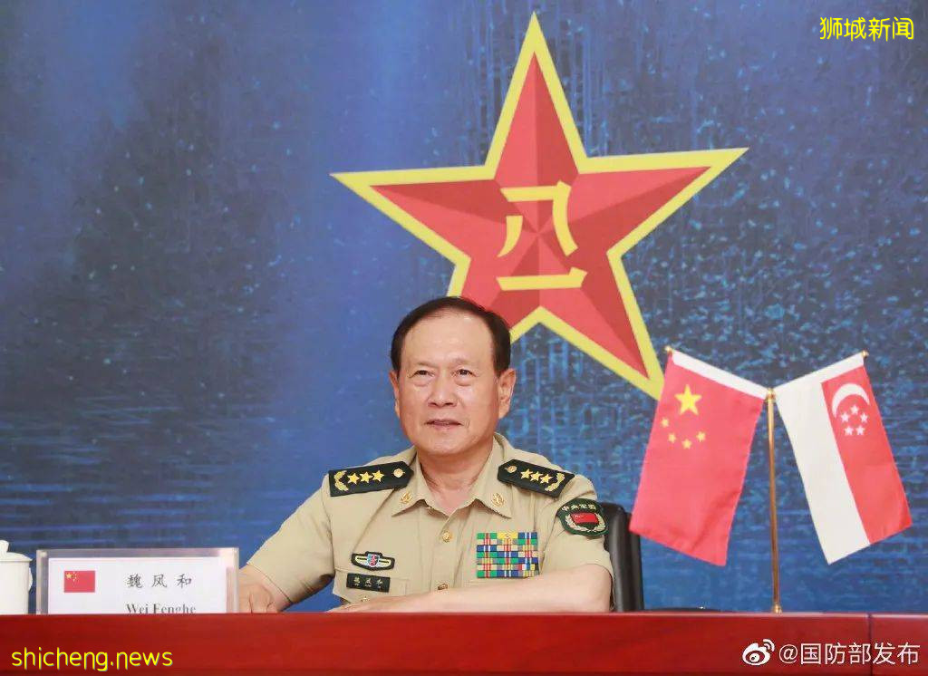 国务委员兼国防部长魏凤和同新加坡国防部长视频通话