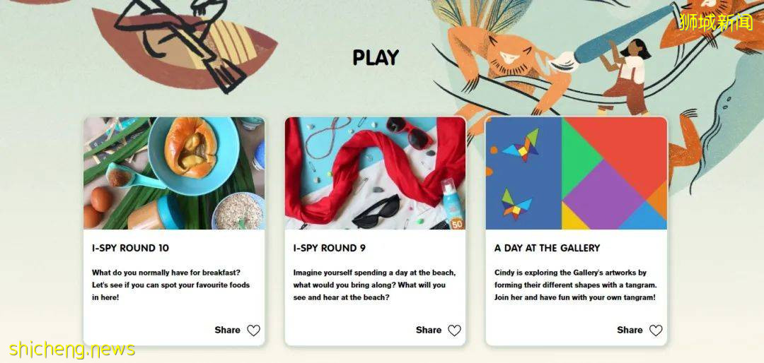 新加坡國家美術館兒童雙年展2021重磅回歸！線上線下同時舉行，入場免費