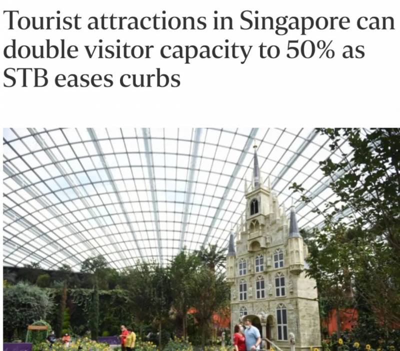 政府發的100新旅遊券，在新加坡竟然能做這麽多事