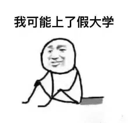 新加坡私立大学都是野鸡大学吗？有没有保障