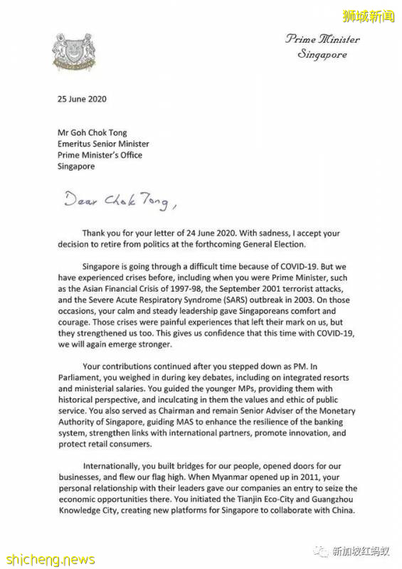 新加坡80岁政坛老人引退江湖,李显龙:情感深厚,亦师亦友