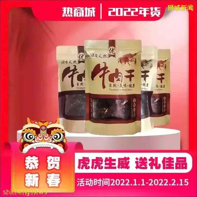 臘味、火鍋...在新加坡過年必做這些事!送年貨大禮包