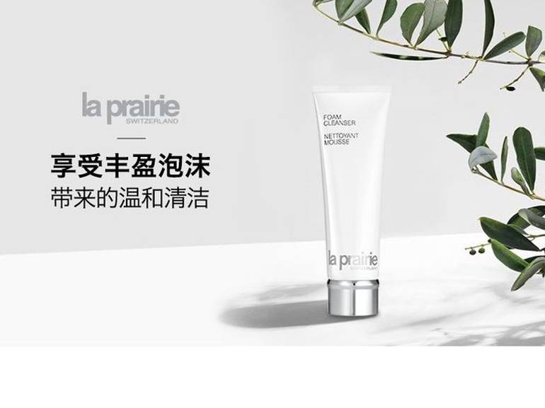 最強聖誕季折扣！Unineed皇後粉絲專屬優惠全場7折！更有La Mer、La Prairie、SK II等大牌低于7折