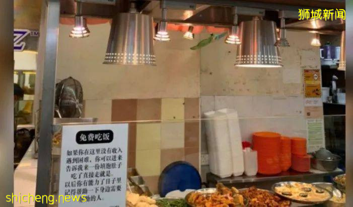 点赞！万国杂菜饭为贫困者免费供餐并希望受惠者能将善心传递下去