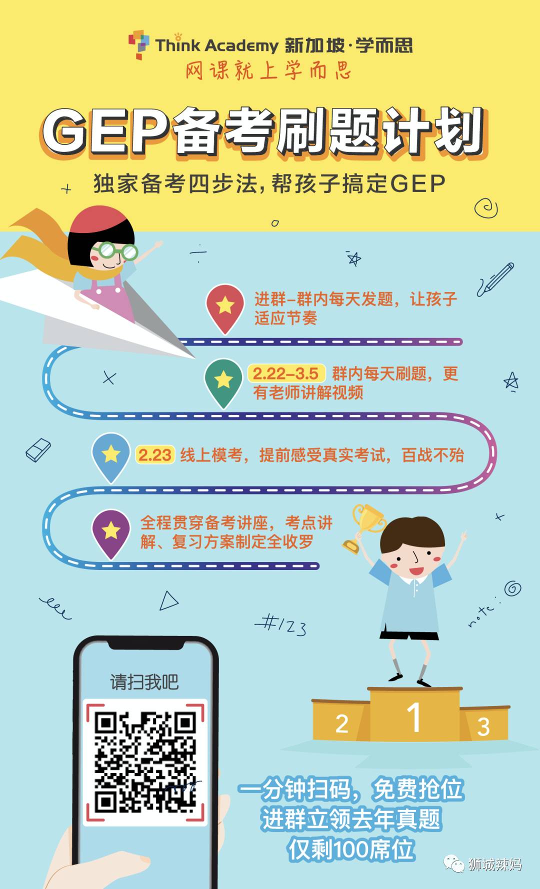 【周末去哪】最新兒童音樂劇&快閃餐廳、玩具清倉$10起、親子高爾夫、日本國民牛肉飯$4.2、床上用品3折