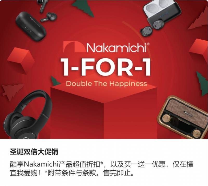 樟宜機場推出年終超爽雙12+聖誕打折季！酒水＋美妝護膚＋電子産品免稅掃貨價來了