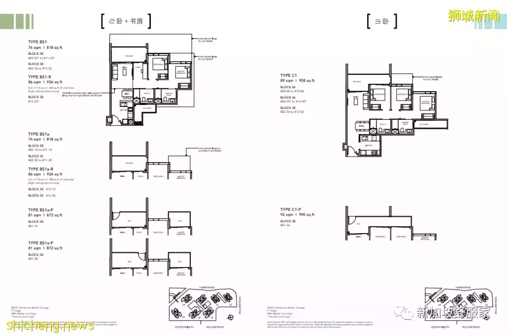 新加坡南洋小學“天才班”學區詳解