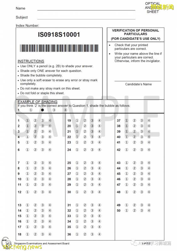 新加坡教育部公布：2021年國際學生補充入學（S AEIS）考試安排