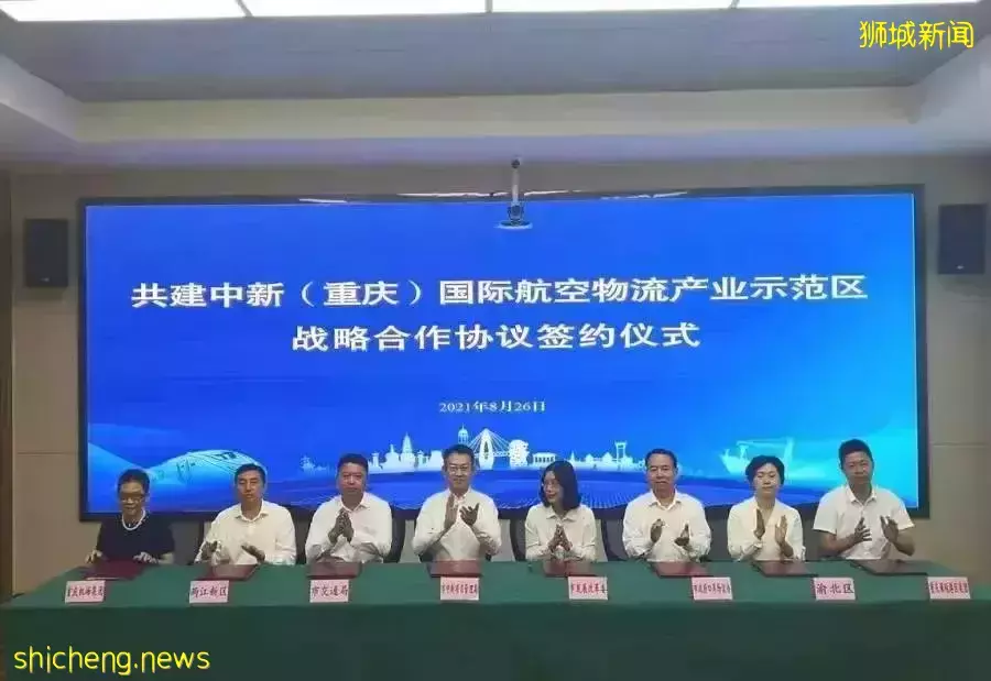 中新动态 中新外长会面重申双边关系友好