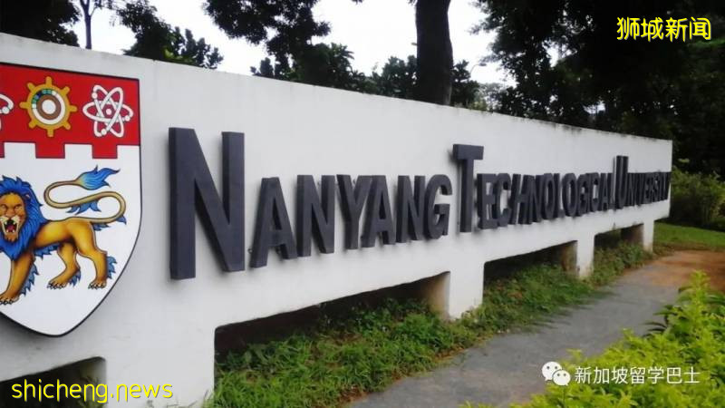 【新加坡資訊】新能源與南洋理工設實驗室,留學生們了解一下