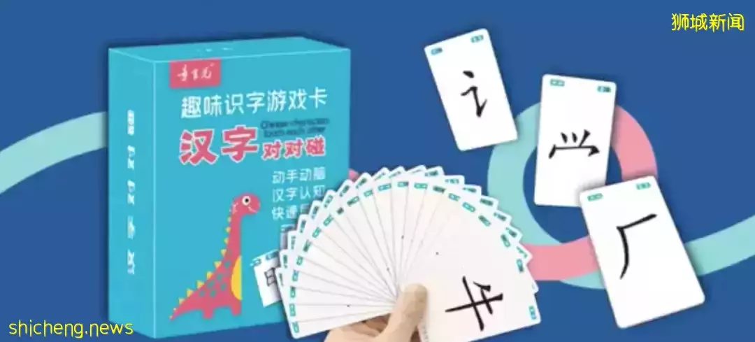 为什么新移民二代的中文比英文差？为什么我自己教不好