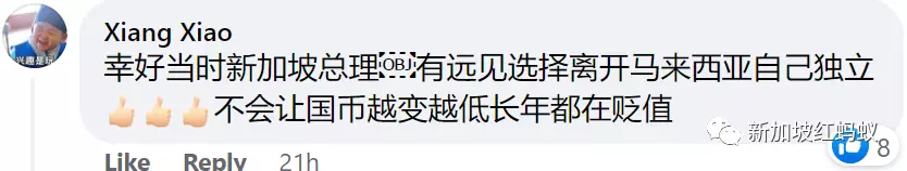 馬哈蒂爾：馬國應索回白礁島和新加坡，因爲都是“馬來人土地”