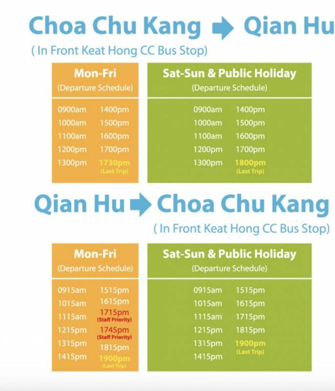 周末新玩法!新加坡仟湖魚場🐟 賞魚+魚療+搜魚體驗活動!免費入場、免費專程巴士載送