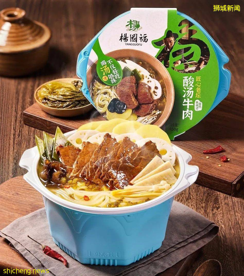 從最美天際線，到9塊9特色小火鍋，總有一款適合你