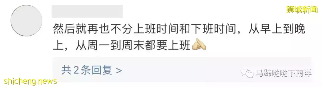 國內公司提出“3+2”混合辦公刷屏！別羨慕，新加坡早就有了