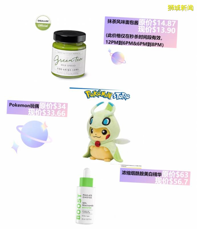 僅1天！低至2折，全島最低價！1744個品牌在新加坡玩大了