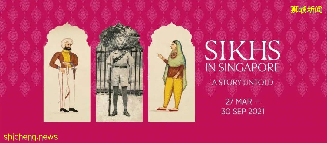 新加坡七/八月看展指南!周末假期好去处